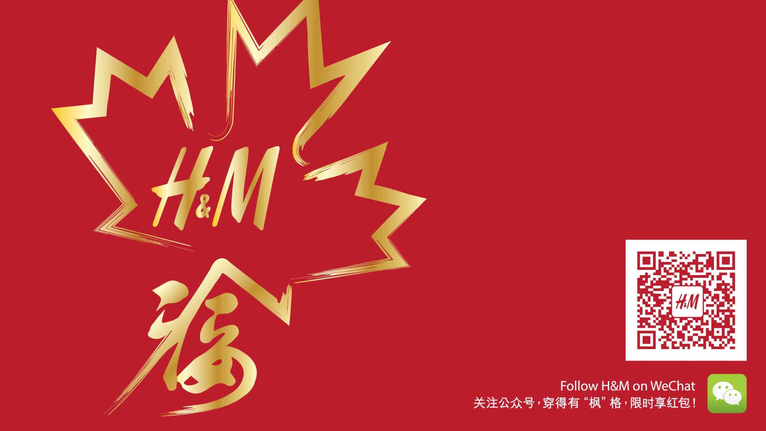 H&M Canada WeChat